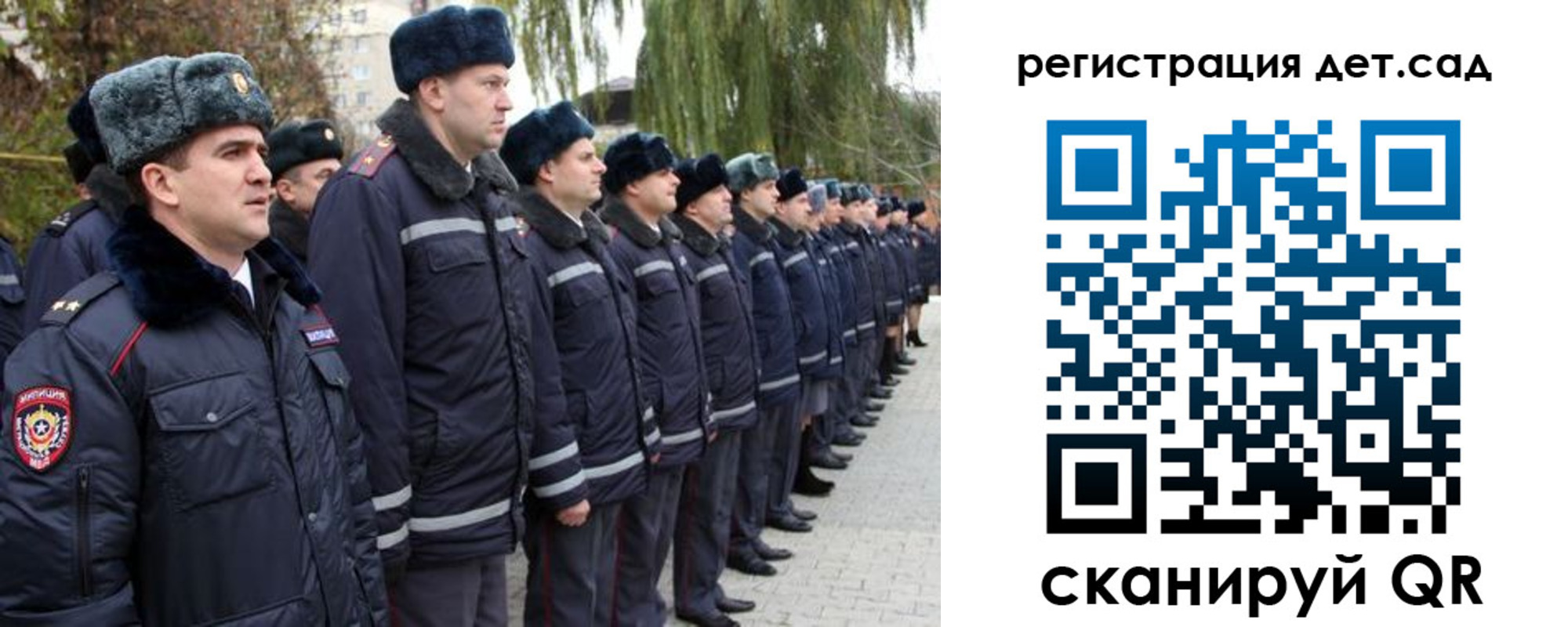 регистрация для школы в Льгове