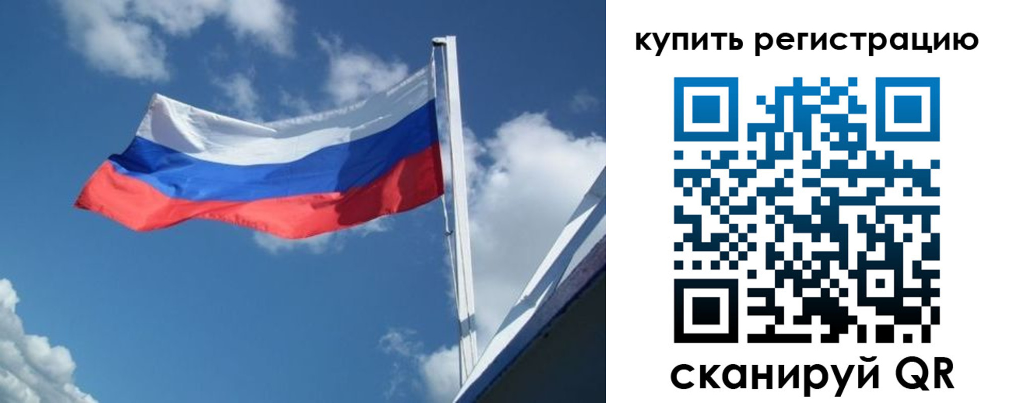 прописка от собственника в Льгове
