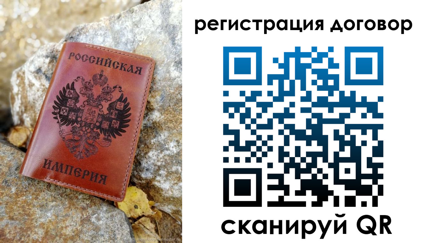 временная регистрация госуслуги в Льгове